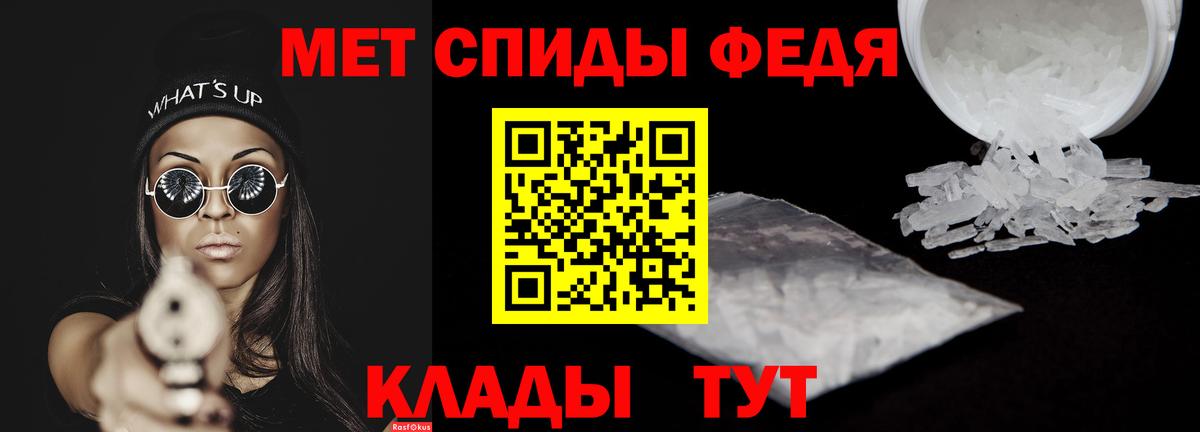 blacksprut вход  Amphetamine 98%  АМФЕТАМИН  Вход с VPN  Вичуга 
