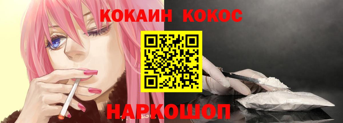 COCAIN Колумбийский Вичуга