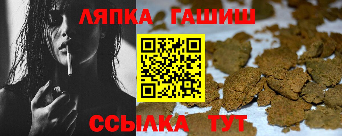 ГАШИШ Cannabis  Вход с VPN  ГАШИШ Ice-O-Lator  ГАШИШ  Вичуга 