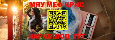 мескалин Будённовск