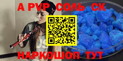 гашиш Бузулук