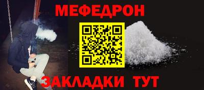 мескалин Будённовск