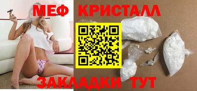 мескалин Будённовск
