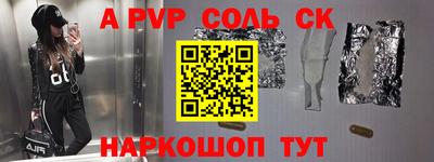 кристаллы Бугуруслан