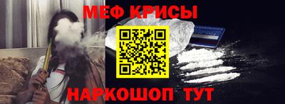 мескалин Будённовск