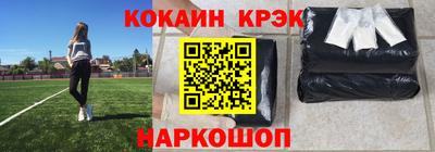 кристаллы Бугуруслан