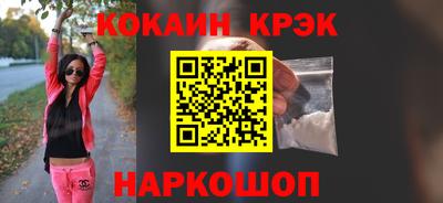 мескалин Будённовск