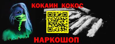 мескалин Будённовск