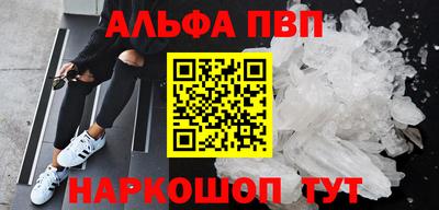 мескалин Будённовск