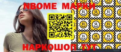 мескалин Будённовск