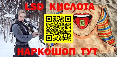 кристаллы Бугуруслан