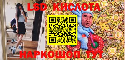 гашиш Бузулук