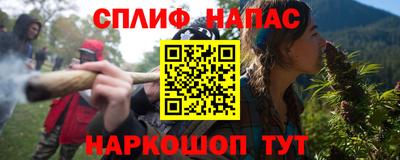 мескалин Будённовск