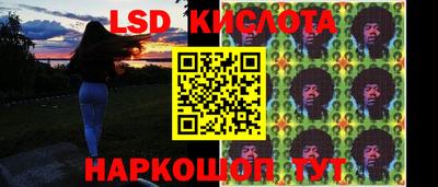 мескалин Будённовск