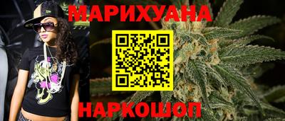 гашиш Бузулук