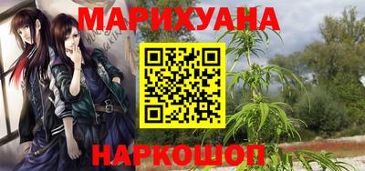 гашиш Бузулук