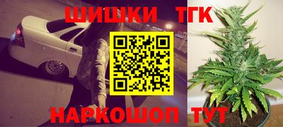 кристаллы Бугуруслан