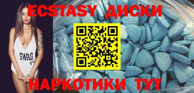 кристаллы Бугуруслан