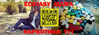 мескалин Будённовск
