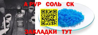 кристаллы Бугуруслан