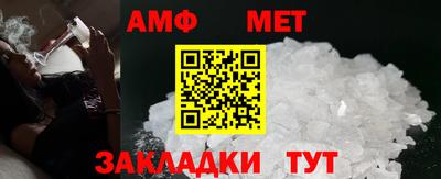 кристаллы Бугуруслан