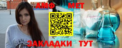 кристаллы Бугуруслан