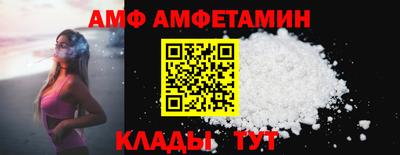 кристаллы Бугуруслан