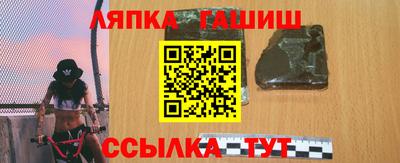 гашиш Бузулук