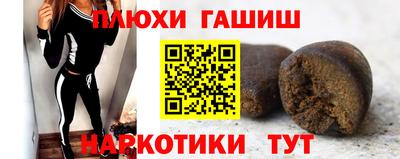 мескалин Будённовск