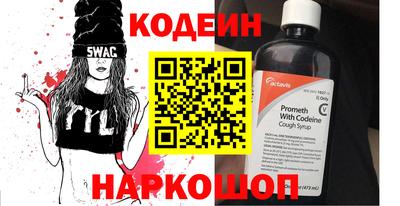 кристаллы Бугуруслан