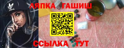 гашиш Бузулук