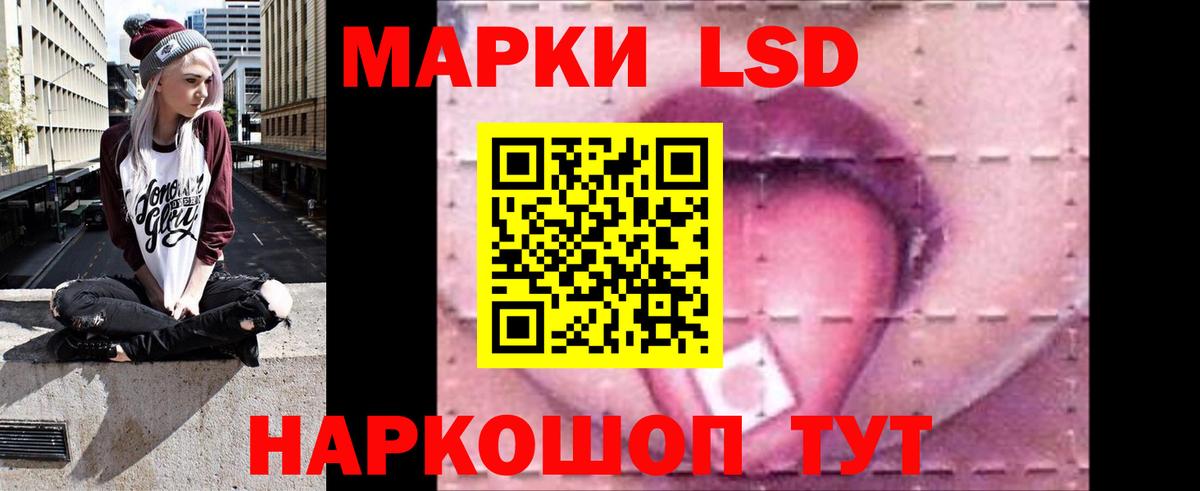 NBOMe Вичуга