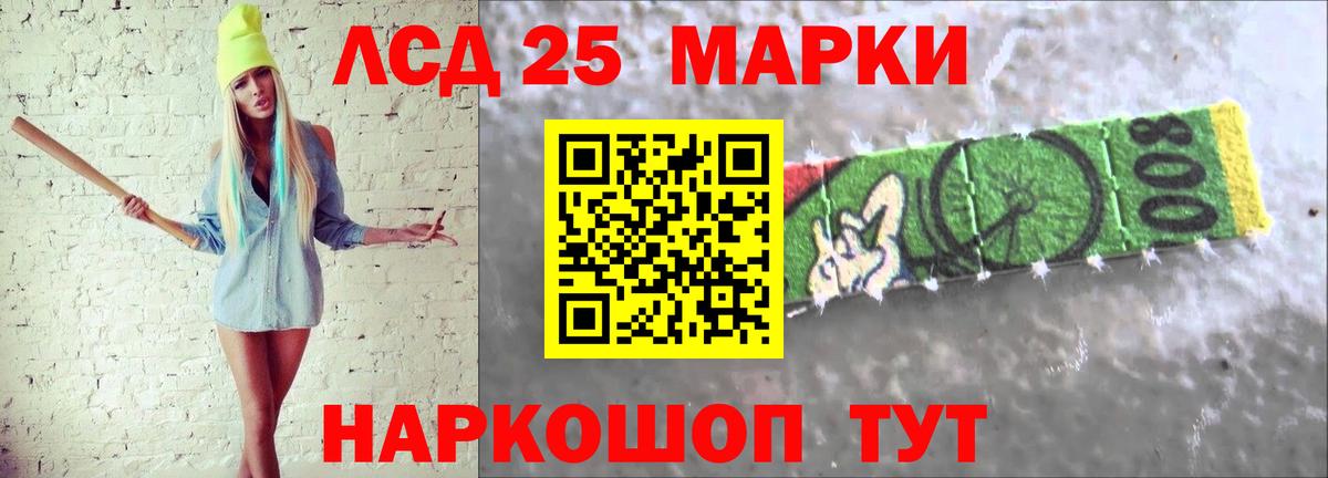 LSD-25 экстази ecstasy  Вход с VPN  ЛСД экстази кислота  Лсд 25 экстази  Вичуга 