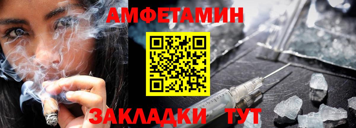 Вичуга  Меф  Вход с VPN  Вейп ТГК  Альфа ПВП СК   MDMA  Мефедрон   ГАШ  ГАШ 