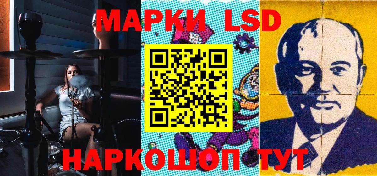 Марки NBOMe 1500мкг Вичуга