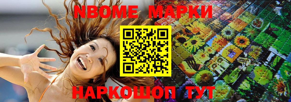 Вичуга  Наркотические марки  Вход с VPN  Марки N-bome 1,5мг  Марки N-bome 1,5мг 