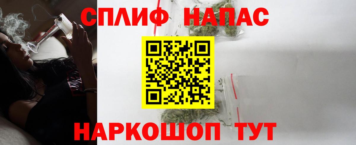 Марихуана SATIVA & INDICA  Вход с VPN  Шишки марихуана Ganja  Канабис AK-47  МАРИХУАНА гибрид  Вичуга 